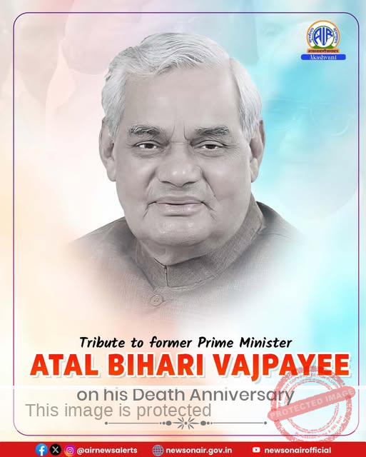 Atal Bihari Vajpayee’s Death Anniversary: Celebrating the Legacy of India’s Beloved Leader